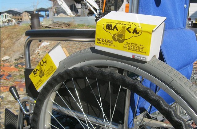 【限定25セット】車椅子タイヤクリーニング【ふたり乗り車いすを自治体に贈ろう！】